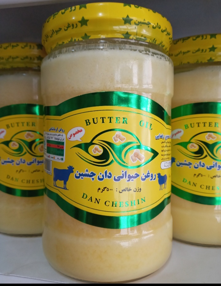 روغن حیوانی کرمانشاهی